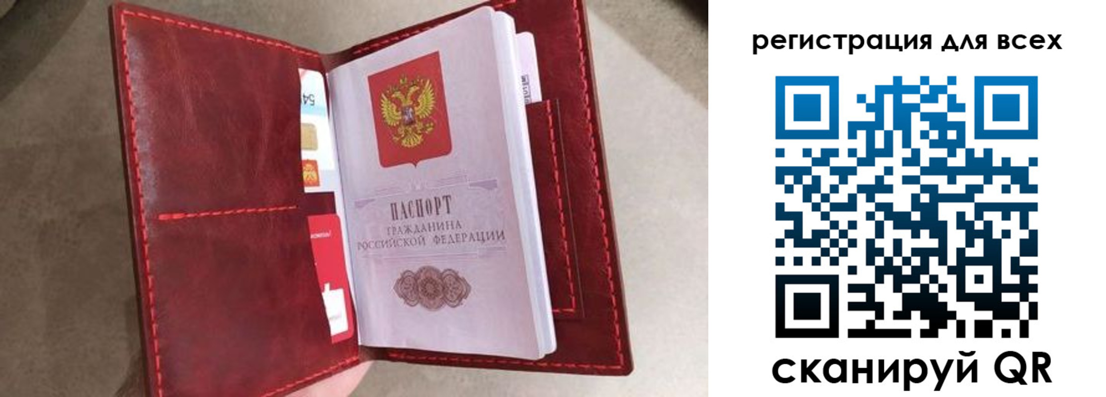 прописка для школы в Североуральске