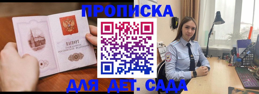 найти адрес прописки в Североуральске