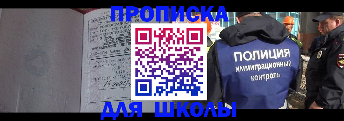 временная регистрация надежно в Североуральске